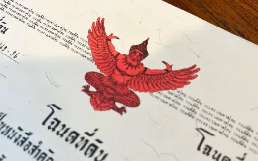 Understanding Property Titles in Thailand 7 Chanote title